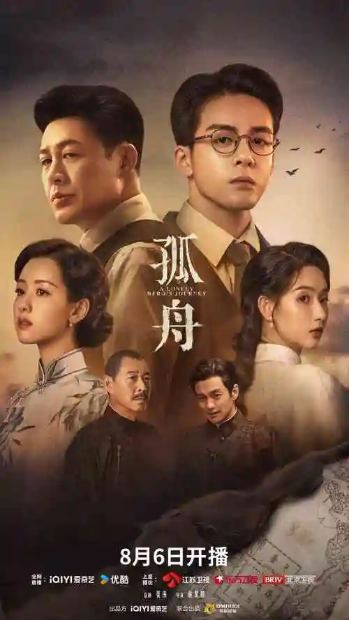 长夜将明秋霞影院在线观看
