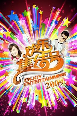 城市漫游记综艺在线观看