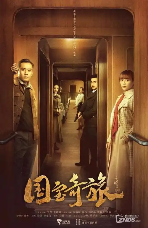 边城缉私队秋霞影院在线观看